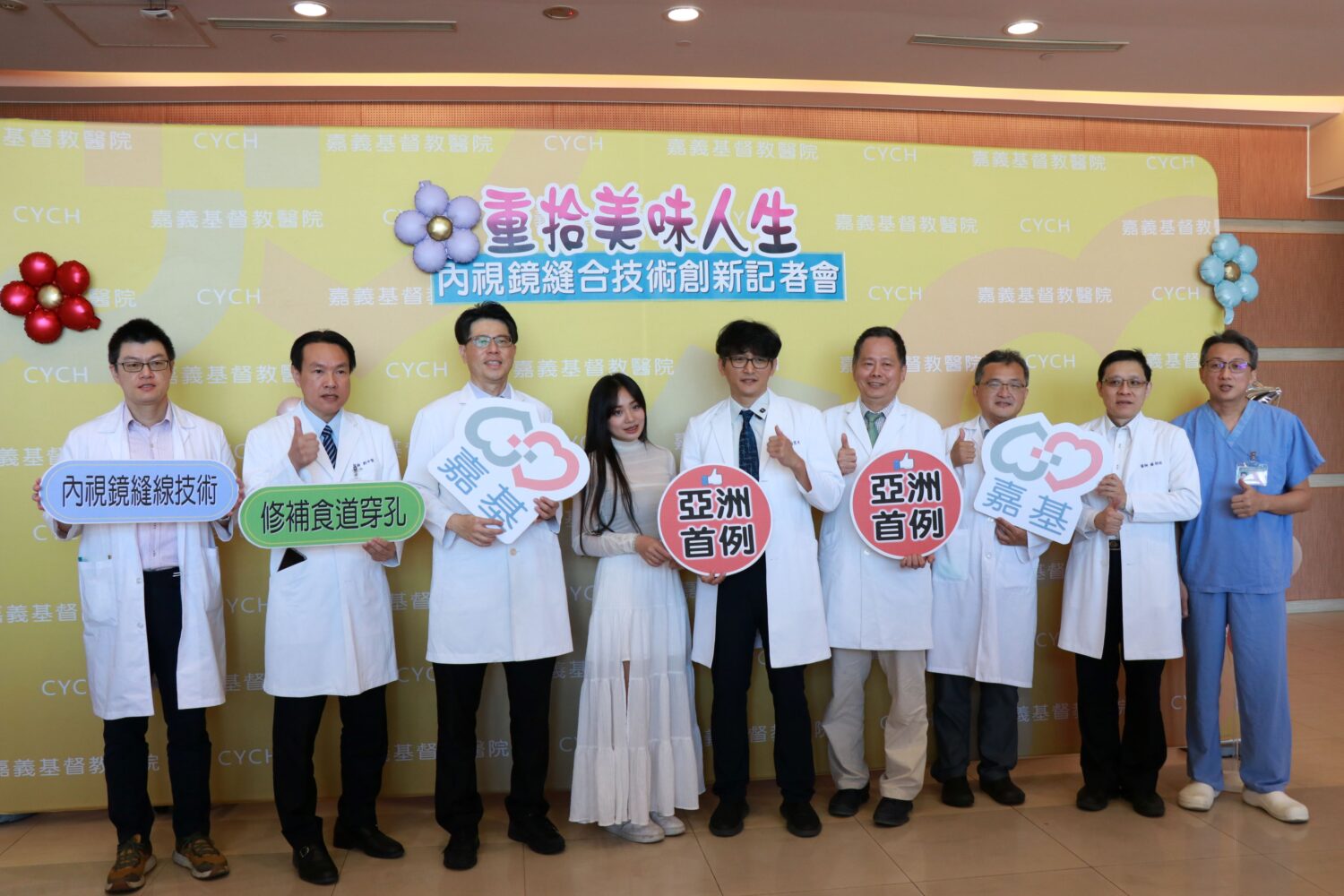 嘉基創新技術   成功修補食道穿孔 嘉基創新技術   成功修補食道穿孔