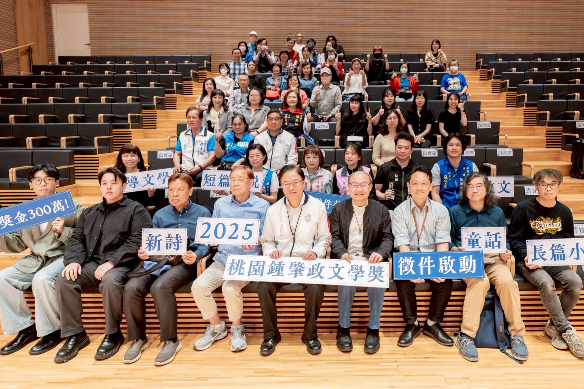 桃園鍾肇政文學獎徵件開跑 總獎金高達300萬 桃園鍾肇政文學獎徵件開跑 總獎金高達300萬