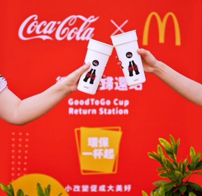 可口可樂2025最潮喝法!循環杯新選擇 外帶更便利 可口可樂2025最潮喝法!循環杯新選擇 外帶更便利