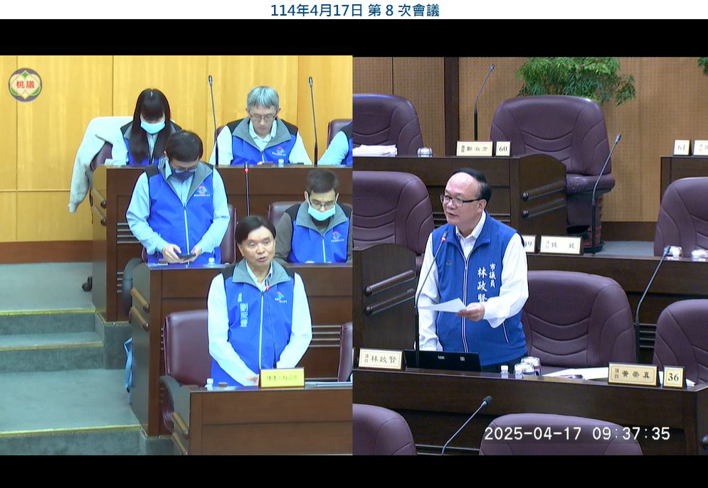 桃議會捷運工程局工作報告 林政賢質詢多項交通建設相關進度 桃議會捷運工程局工作報告 林政賢質詢多項交通建設相關進度