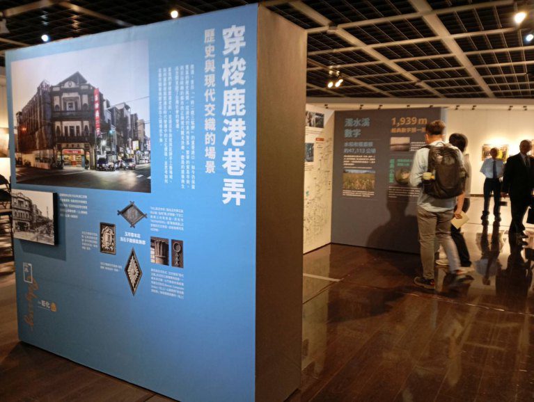 經典Odyssey in彰化特展 彰化再發現深入在地歷史與人文記憶 經典Odyssey in彰化特展 彰化再發現深入在地歷史與人文記憶