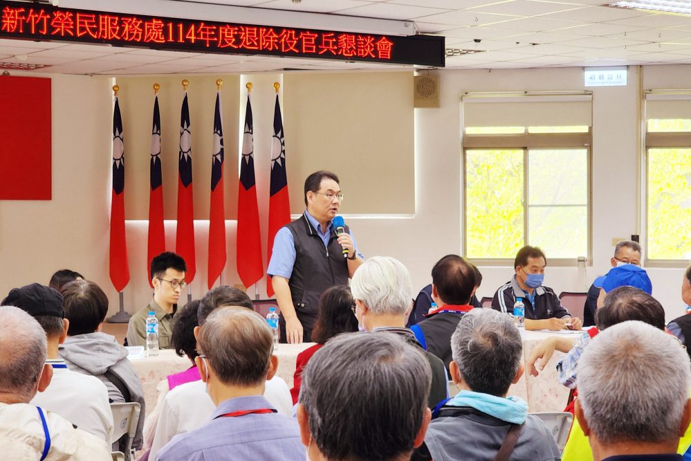 退除役官兵懇談會　新竹榮服處藉由溝通傾聽廣納退役袍澤建言精進真誠及效率的服務效能