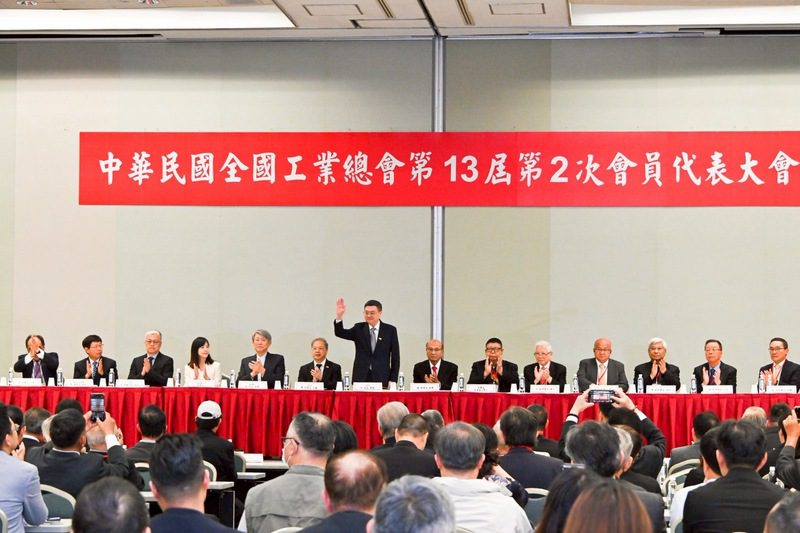 出席全國工總會員代表大會 卓揆:21日公布880億支持方案細節、24日提特別條例 全力支持臺灣產業 出席全國工總會員代表大會 卓揆:21日公布880億支持方案細節、24日提特別條例 全力支持臺灣產業