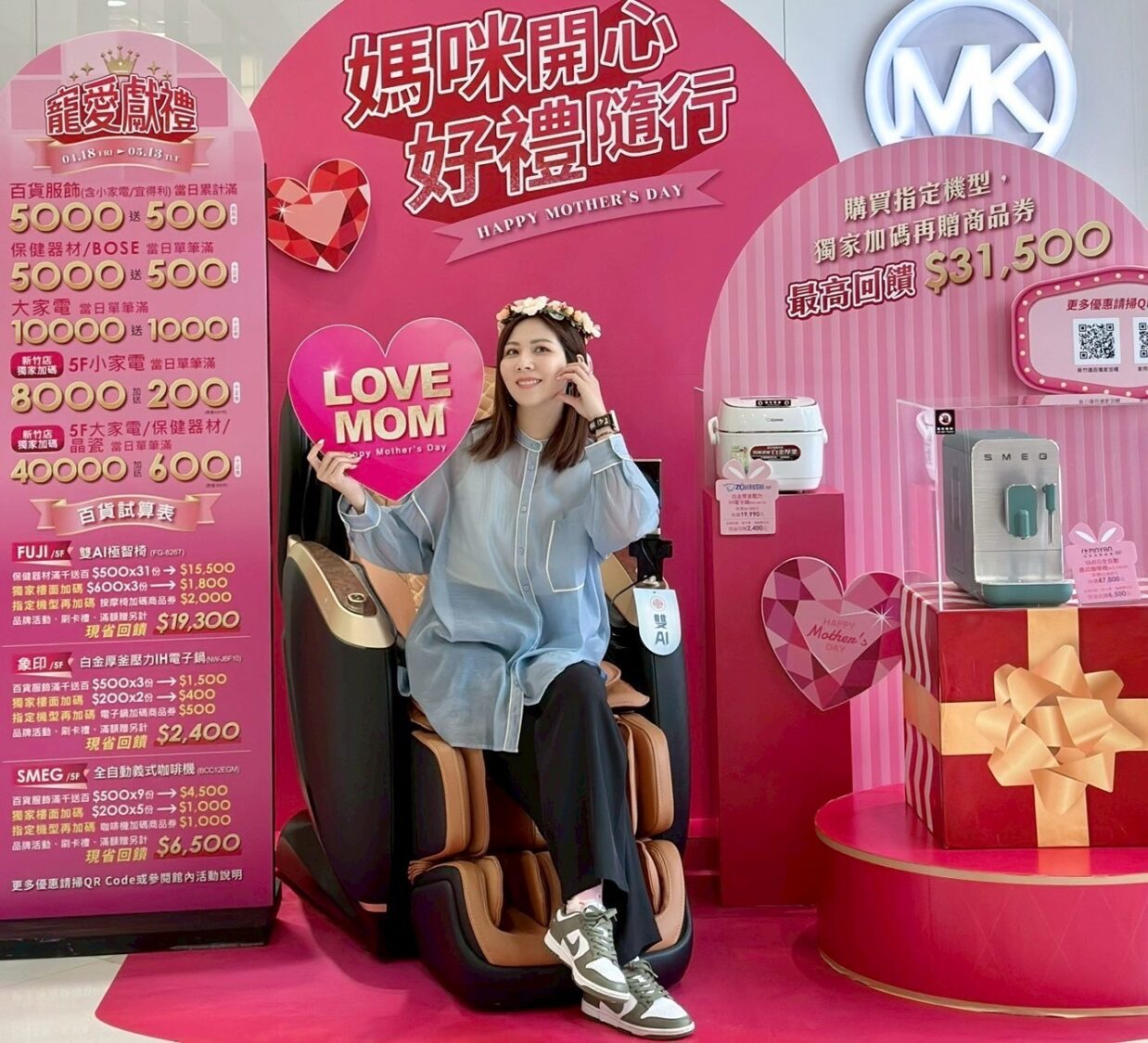 新竹大遠百寵愛媽咪「獨家再加碼」送禮囤貨最佳時機 新竹大遠百寵愛媽咪「獨家再加碼」送禮囤貨最佳時機