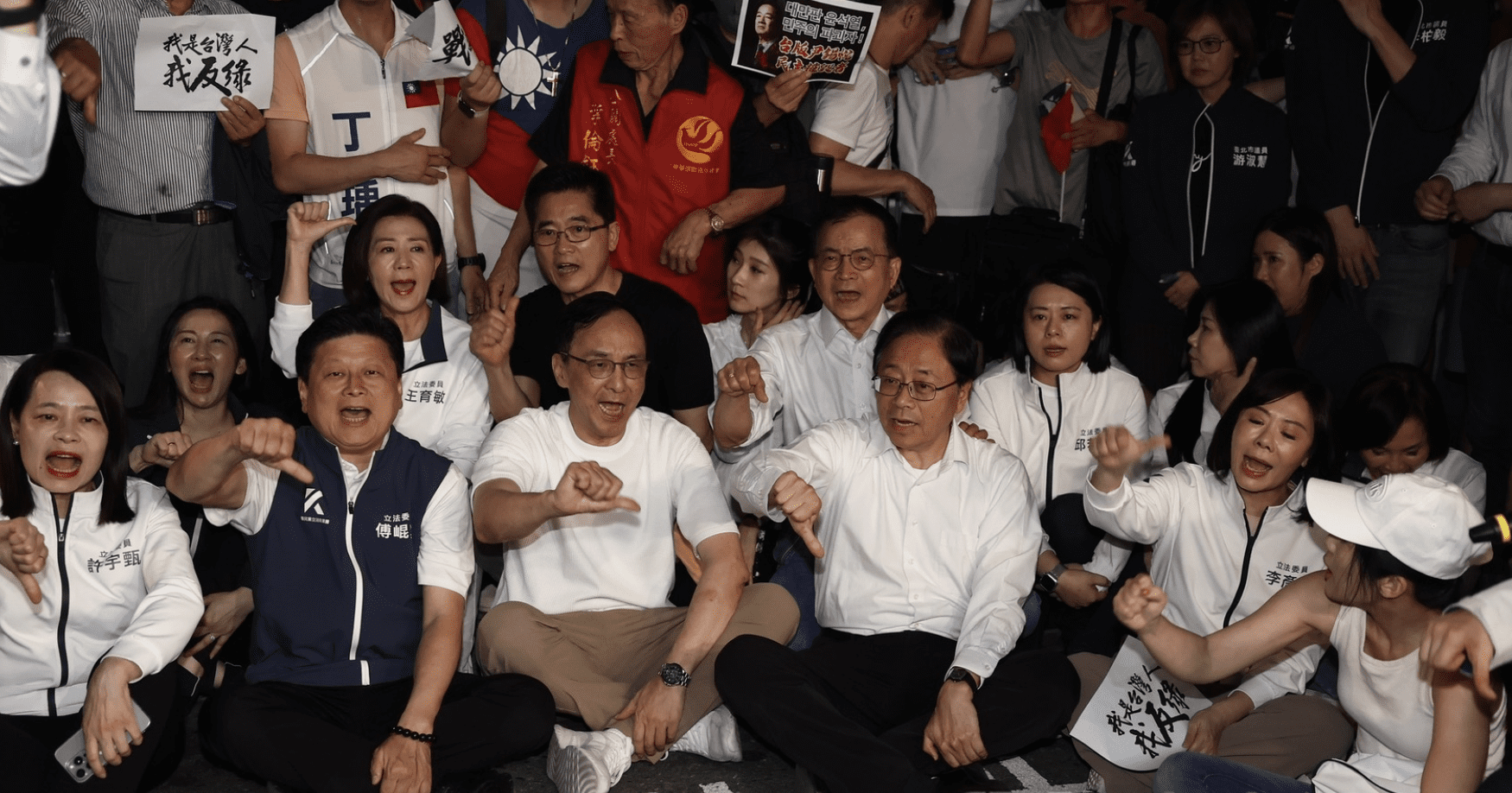 國民黨戰獨裁!北檢外藍營怒吼司法打壓 蔣萬安喊倒閣 國民黨戰獨裁!北檢外藍營怒吼司法打壓 蔣萬安喊倒閣