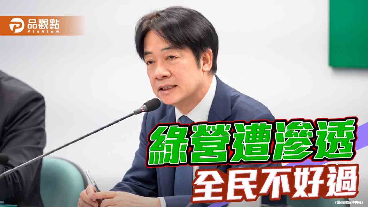 綠營共諜惹禍 平民百姓背鍋 媽祖也不放過 綠營共諜惹禍 平民百姓背鍋 媽祖也不放過