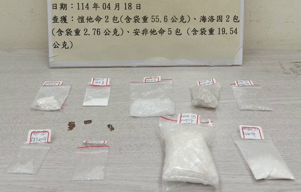 保大警連破三起毒品案          蔡期望：勤務利箭奏功