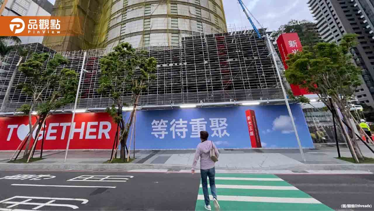 台中新光三越貼「等待重聚」標語！民眾驚：要復業了？