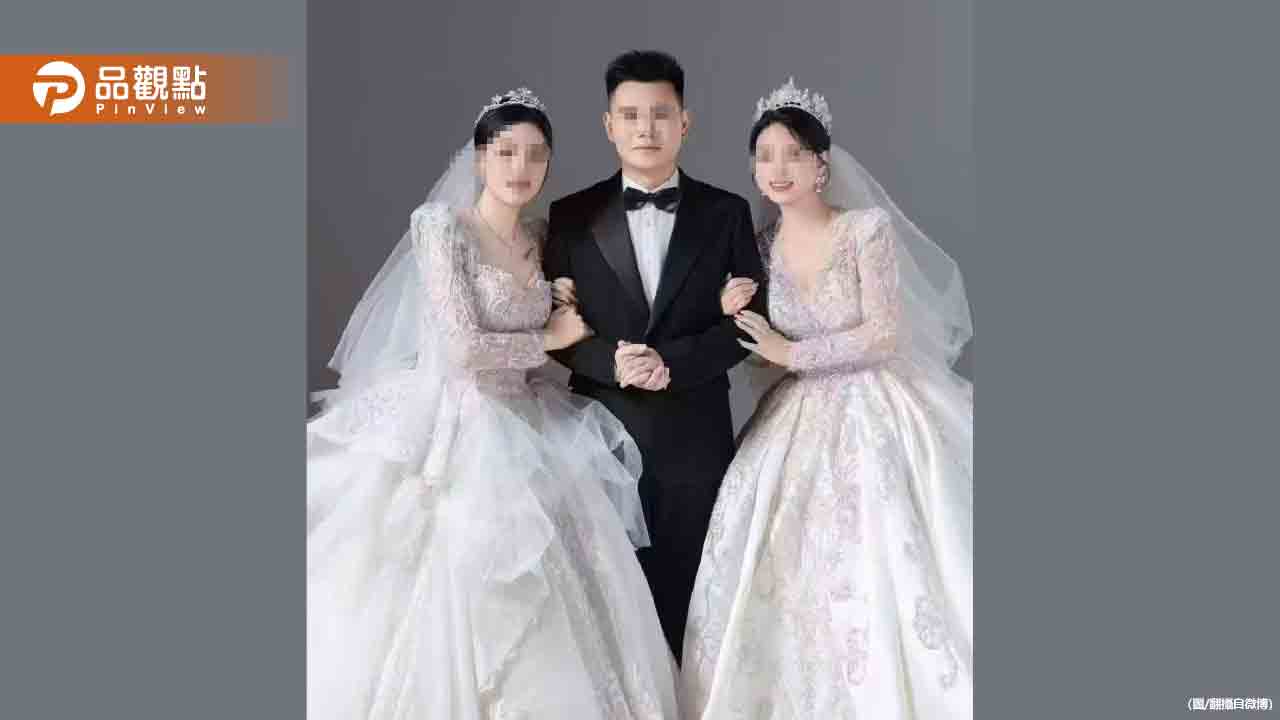 超扯「3人婚禮」1男2女秀婚紗照:請大家祝福我們 超扯「3人婚禮」1男2女秀婚紗照:請大家祝福我們