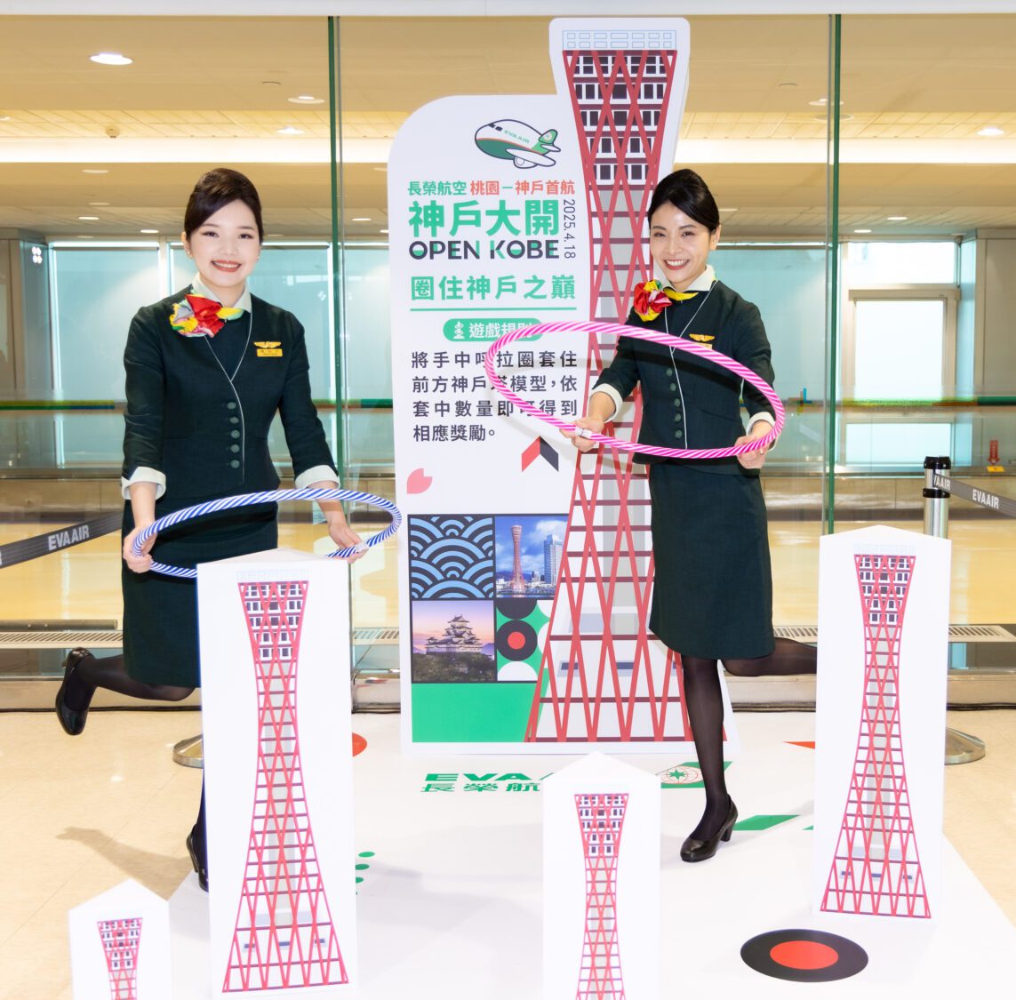 強化台日航線布局 長榮航空再增日本航點 首航桃園-神戶航線 每週高達143班飛往日本