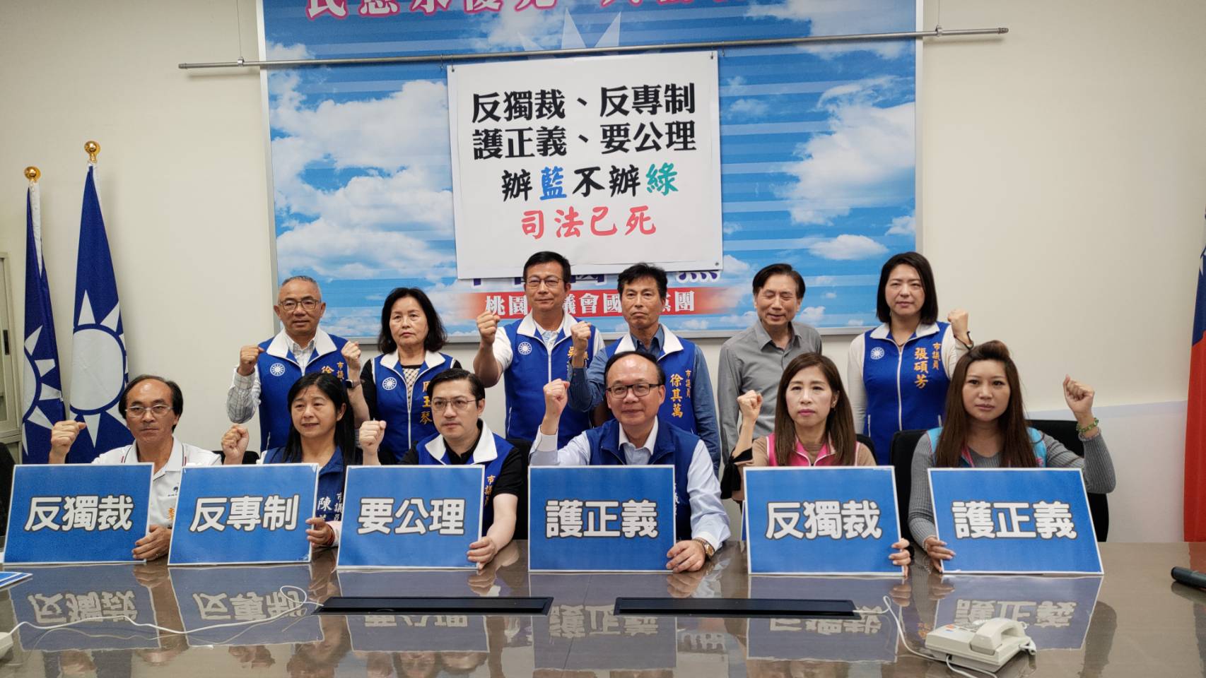 聲援張善政參與北檢集會 桃議國民黨團怒批檢調辦藍不辦綠