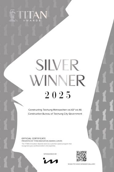 台中建設期刊榮登國際設計殿堂 TITAN銀獎見證城市魅力 台中建設期刊榮登國際設計殿堂 TITAN銀獎見證城市魅力