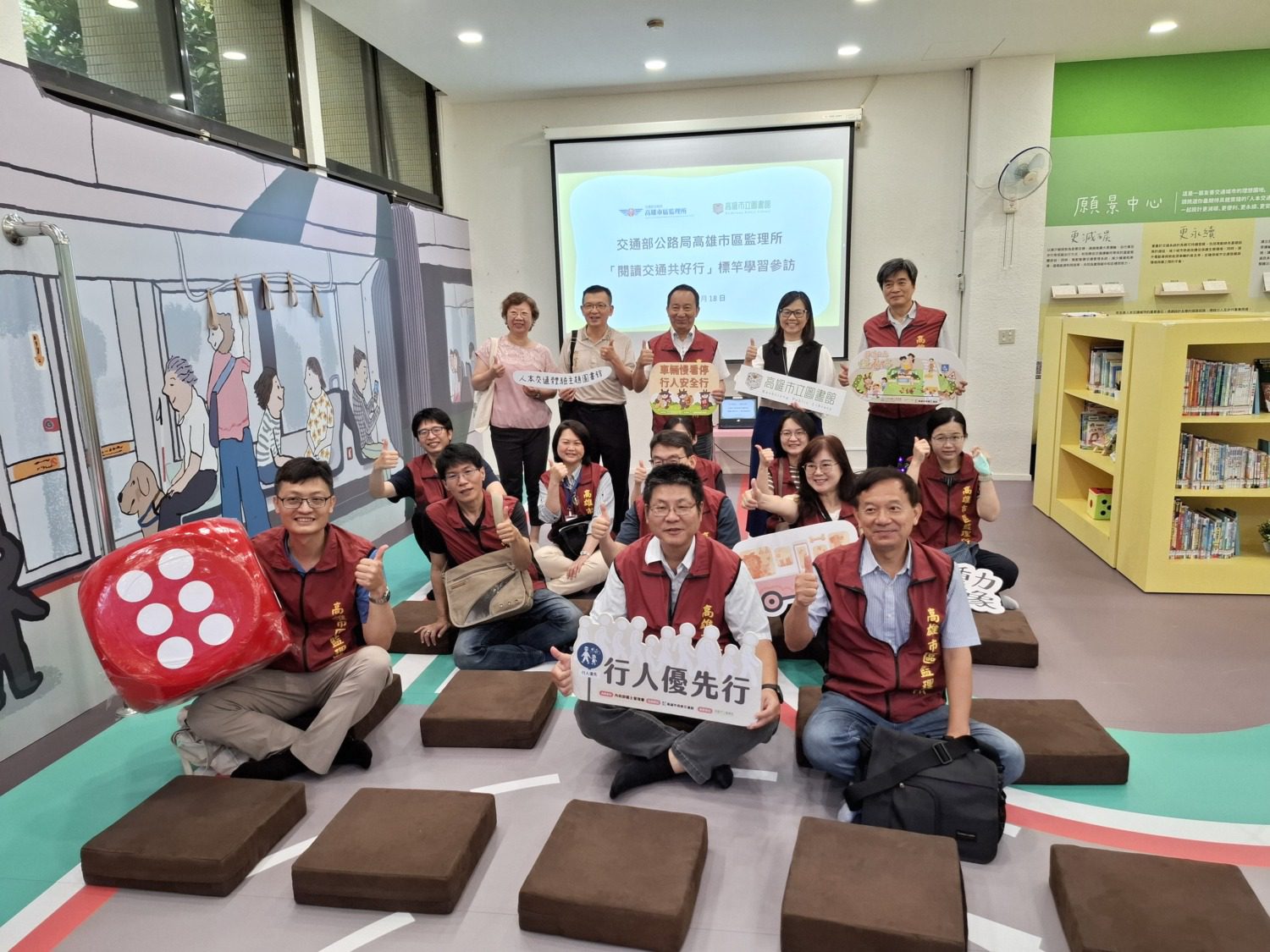 高市監理所訪圖書館 探討「閱讀交通共好行2.0」合作契機提升服務效能 高市監理所訪圖書館 探討「閱讀交通共好行2.0」合作契機提升服務效能