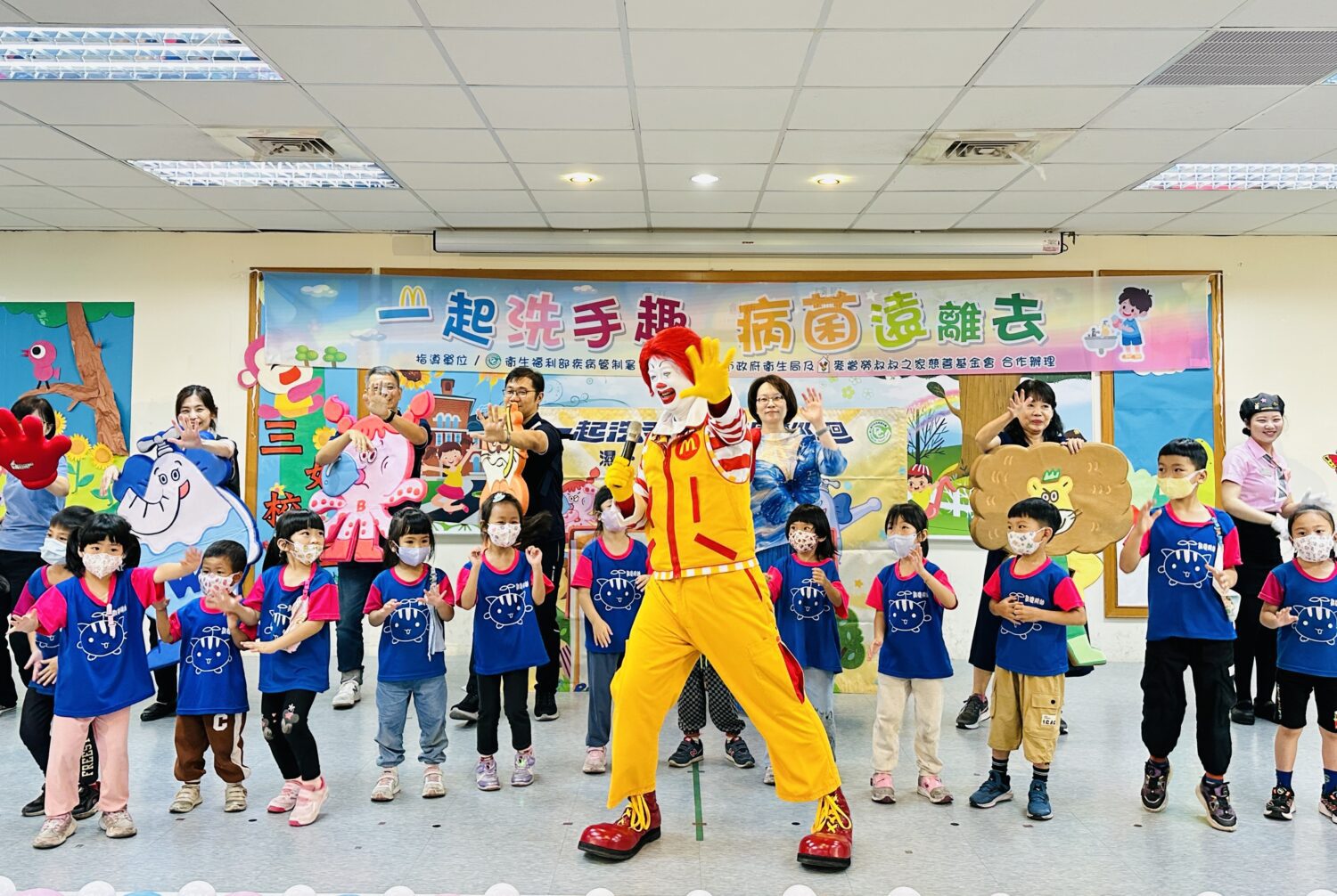 高市衛生局攜手麥當勞叔叔於教導小朋友洗手時機及步驟 預防腸病毒! 高市衛生局攜手麥當勞叔叔於教導小朋友洗手時機及步驟 預防腸病毒!