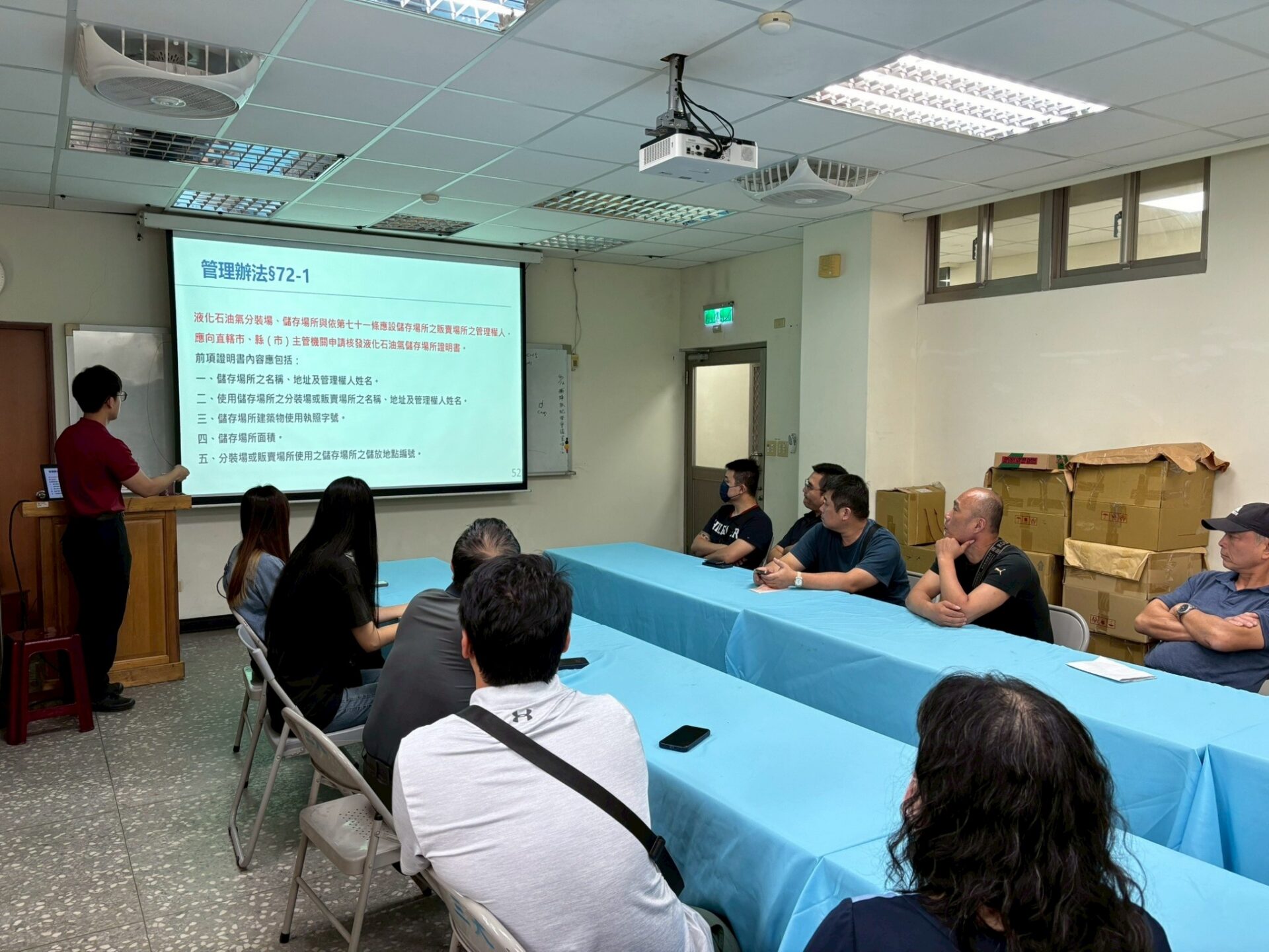 桃消第三大隊辦理宣導座談會 強化液化石油氣業者安全管理意識