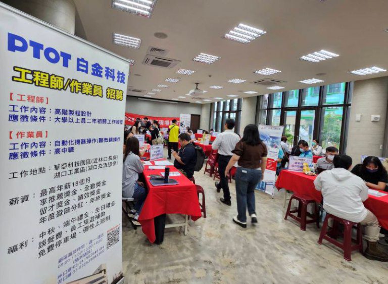 新竹榮服處x竹北就業中心合辦徵才活動　媒合產業園區企業及人才