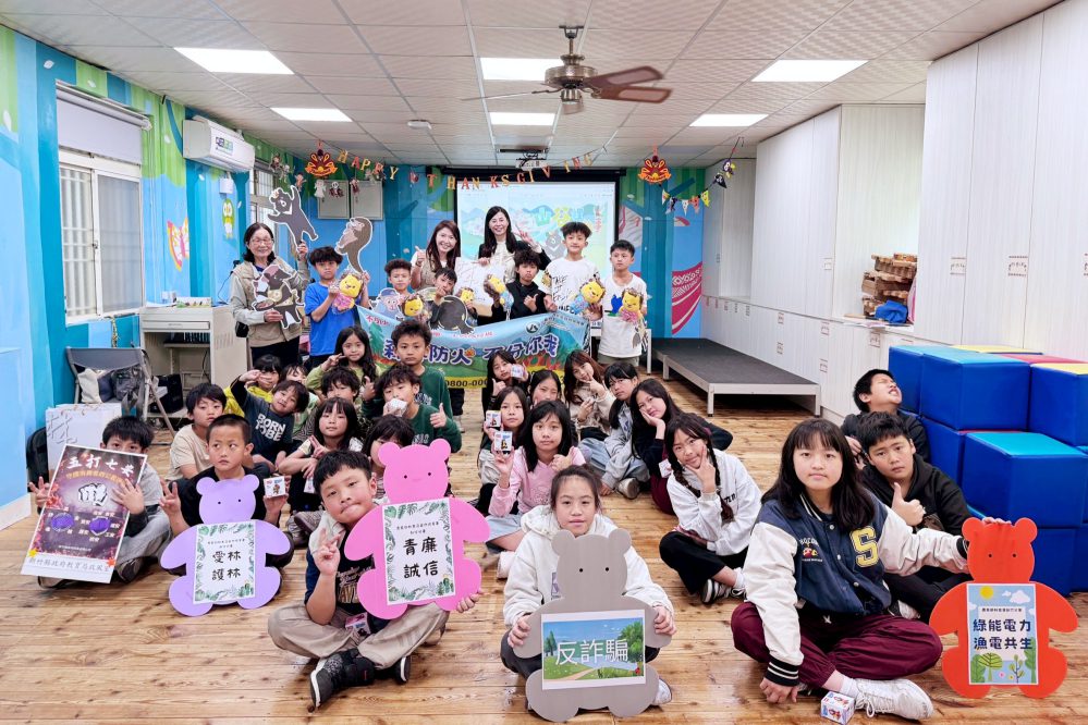 山谷小英雄變身反貪小尖兵 林保署新竹分署廉政列車聯手竹縣教育局前進校園扎根廉潔教育 山谷小英雄變身反貪小尖兵 林保署新竹分署廉政列車聯手竹縣教育局前進校園扎根廉潔教育