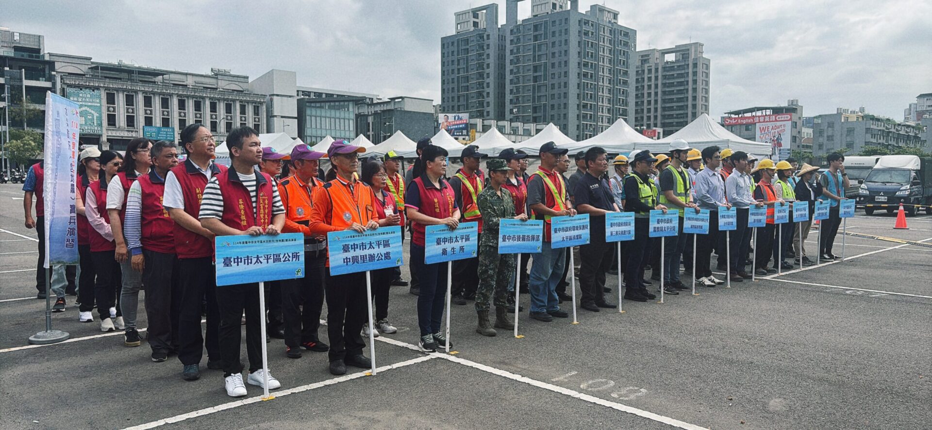 台中太平區啟動實兵演練 備戰梅雨颱風季提升救災效能 台中太平區啟動實兵演練 備戰梅雨颱風季提升救災效能