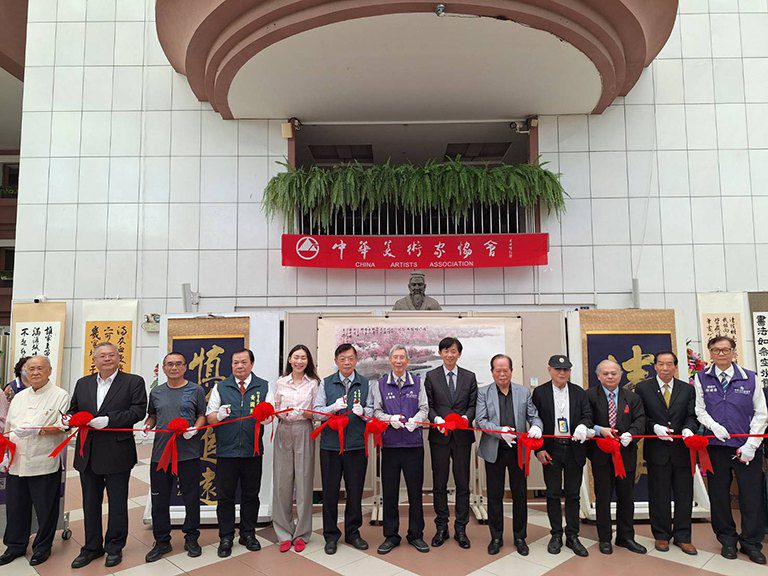中華美術家美展開幕　4/15/至5/15南市府展出