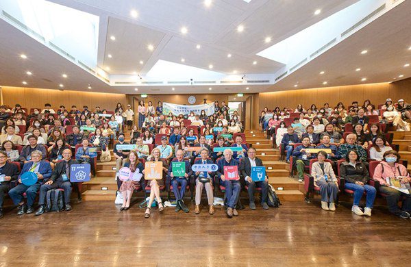 桃園埤塘國際論壇　探討城市未來發展