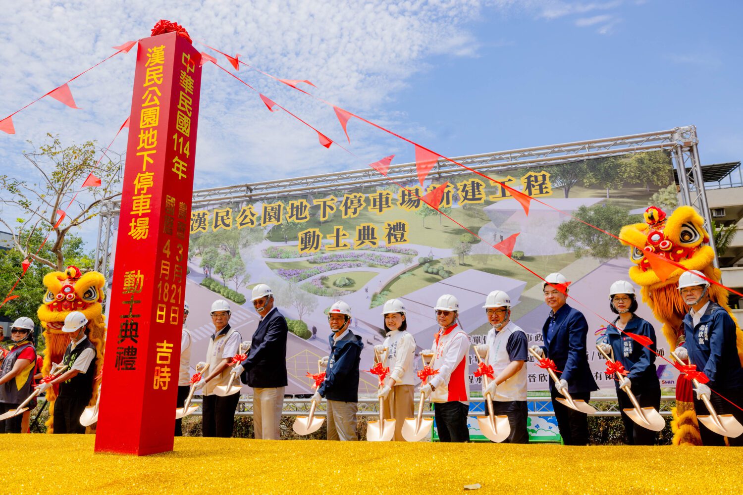 高雄漢民公園興建地下停車場動土、改善小港停車問題 高雄漢民公園興建地下停車場動土、改善小港停車問題