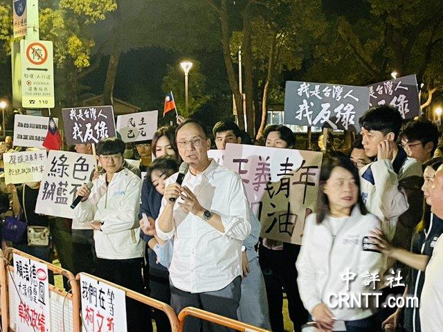 朱立倫下動員令二度集結北檢 痛批賴清德搞戒嚴 尹錫悅自嘆弗如 朱立倫下動員令二度集結北檢 痛批賴清德搞戒嚴 尹錫悅自嘆弗如