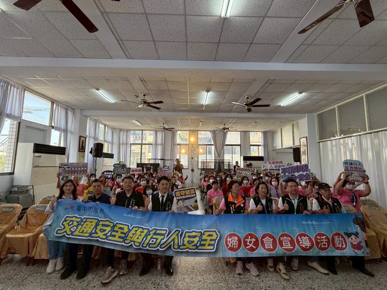 女力無窮 中市交通局攜手婦女會宣導強化女性交安意識 女力無窮 中市交通局攜手婦女會宣導強化女性交安意識