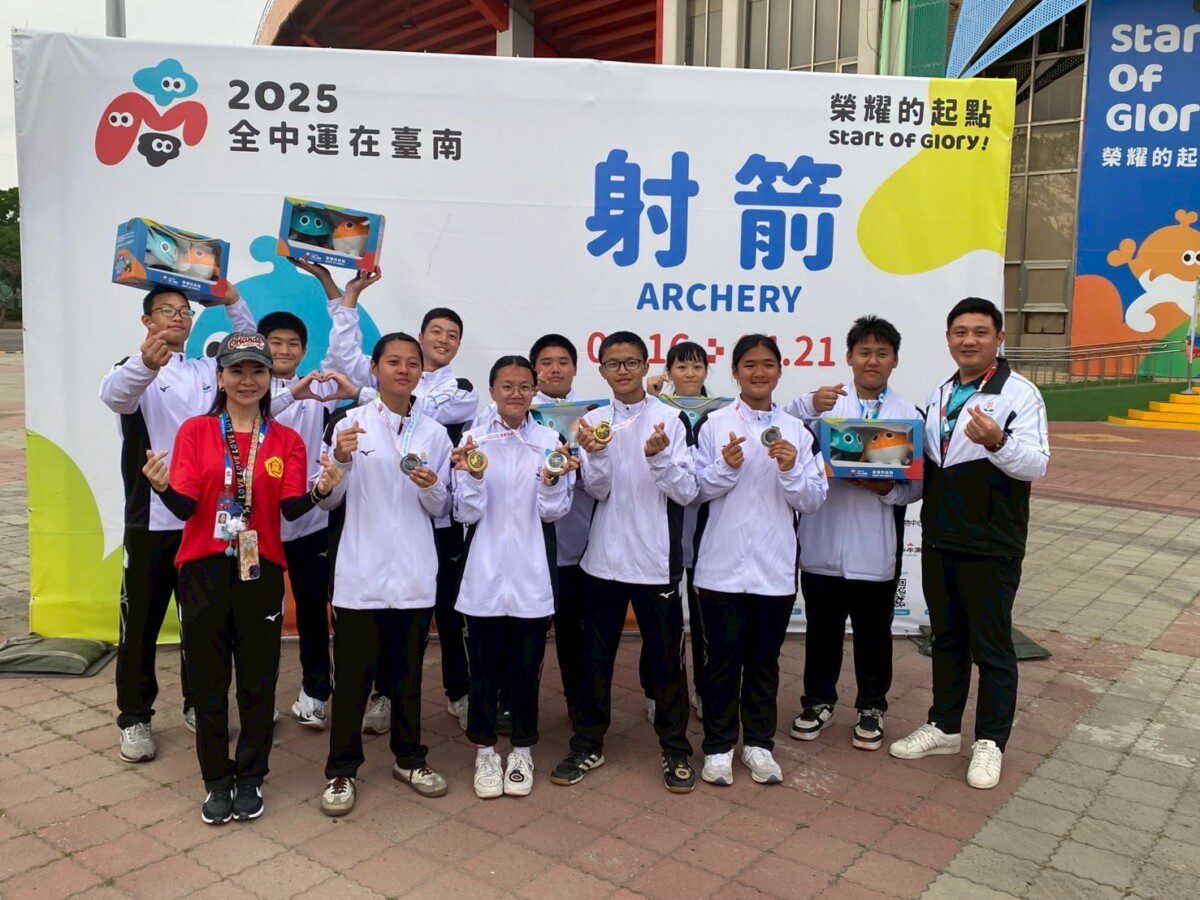 花蓮射箭耀全中!玉里、自強國中聯手奪牌 展現花蓮體育雄厚實力 花蓮射箭耀全中!玉里、自強國中聯手奪牌 展現花蓮體育雄厚實力