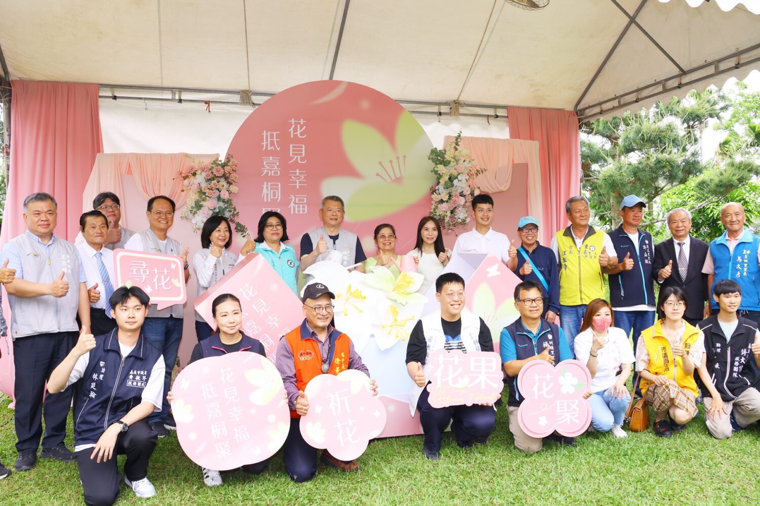 2025嘉義桐花祭  多元文化共賞春日之美 2025嘉義桐花祭  多元文化共賞春日之美