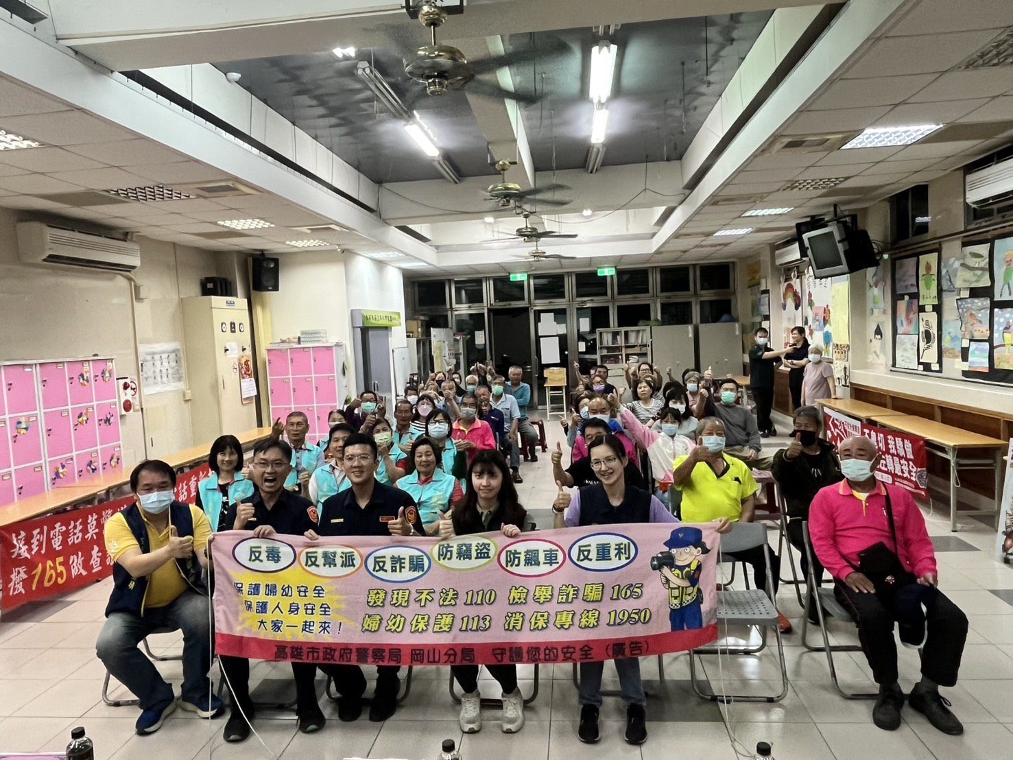 岡山警分局永安所辦治安座談會 強化社區防詐意識與婦幼安全