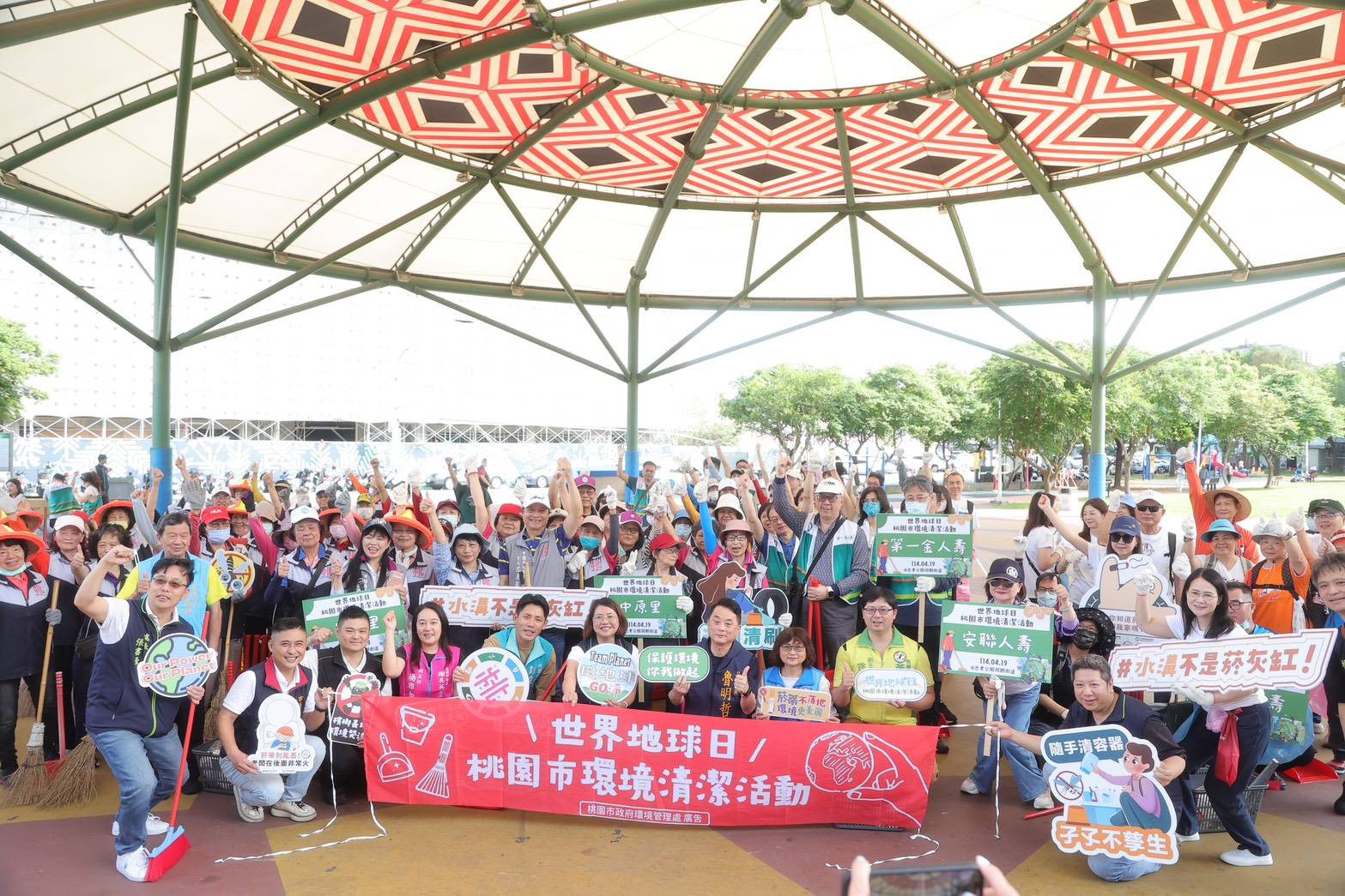 桃園近萬志工響應世界地球日 走上街頭大掃除對抗登革熱