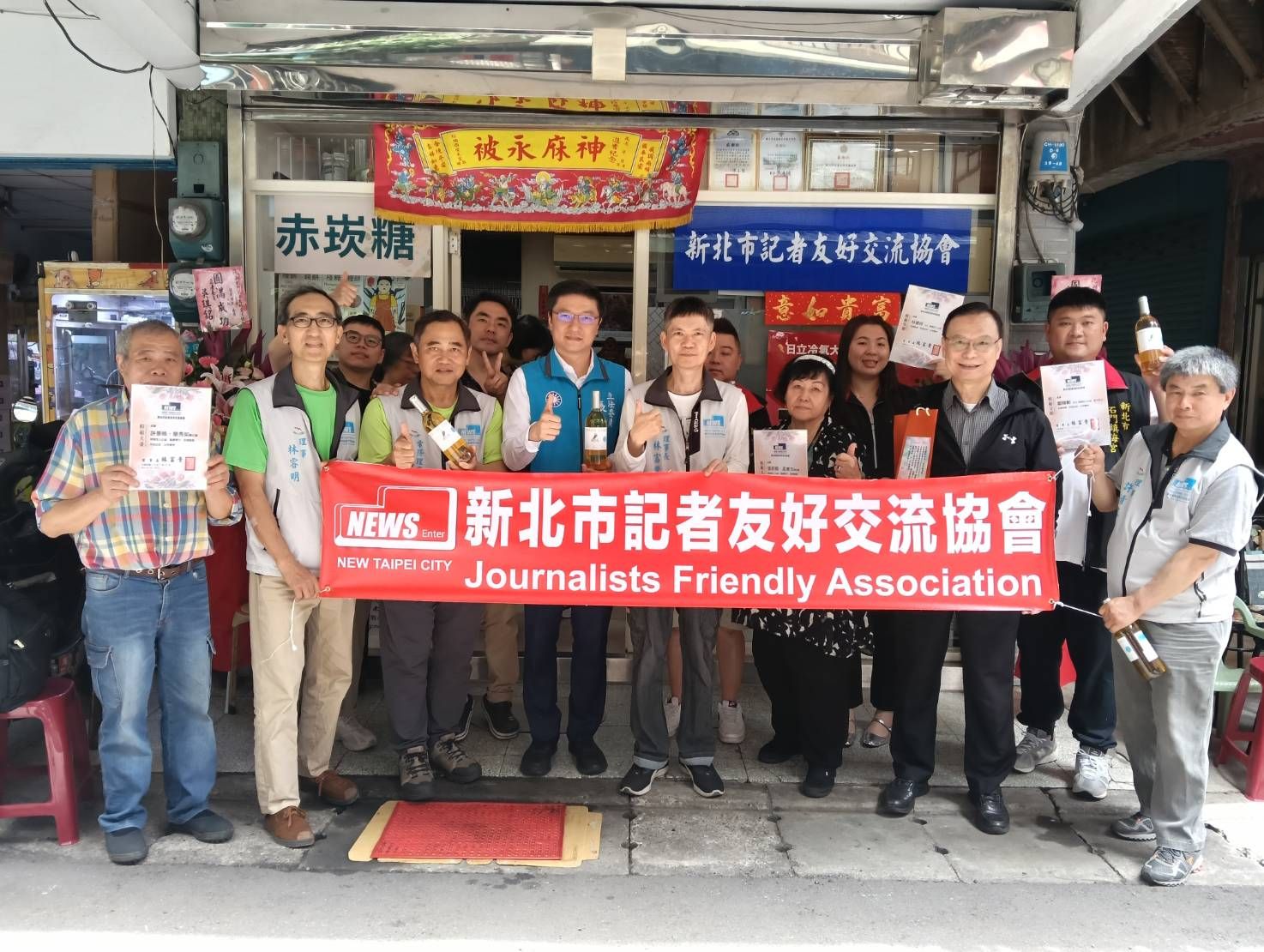 新北記者友好交流協會、大中華記協籌備會表揚第三梯次模範夫妻、模範母親、模範父親