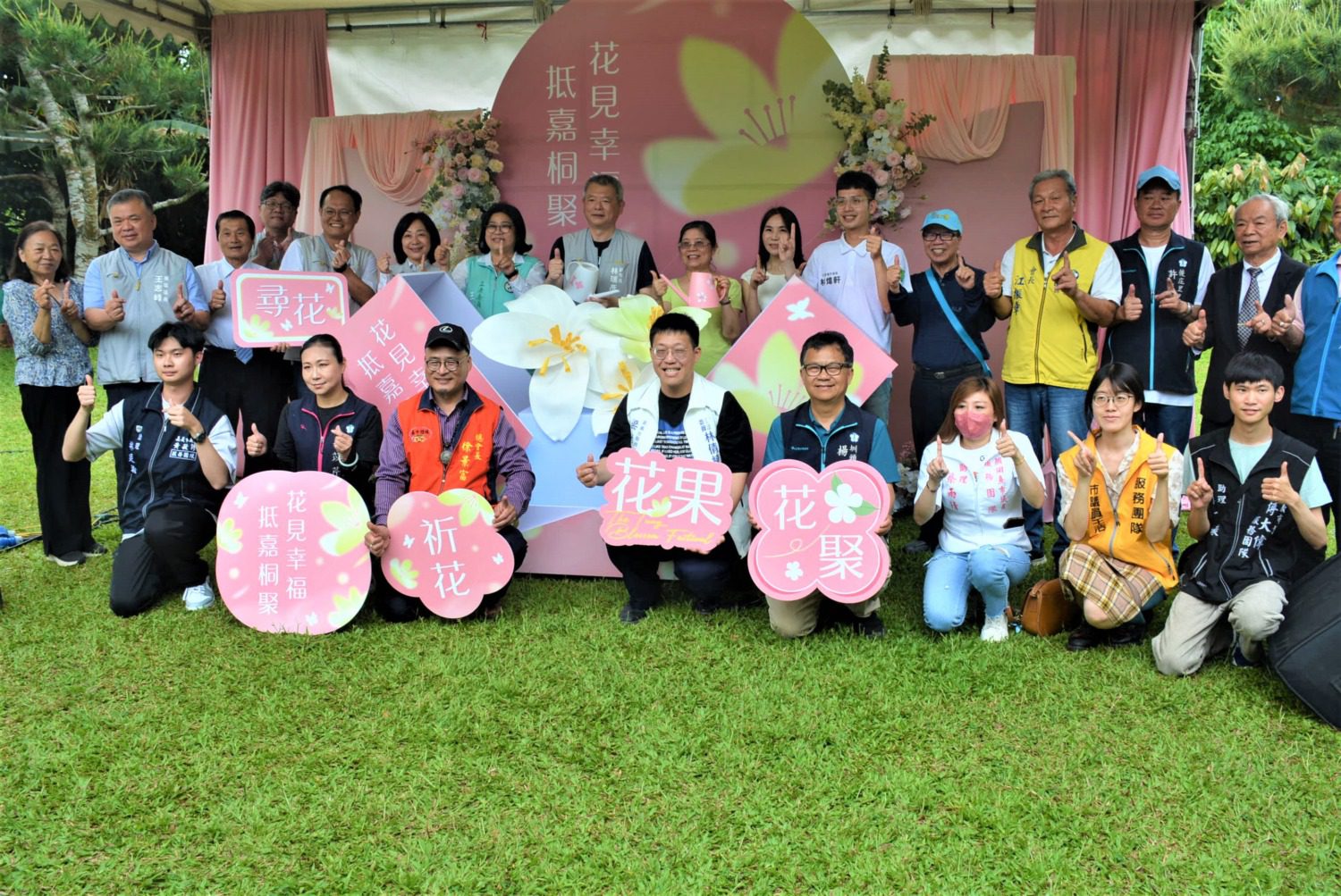 花見幸福•抵嘉桐聚 嘉義市桐花祭浪漫登場 花見幸福•抵嘉桐聚 嘉義市桐花祭浪漫登場