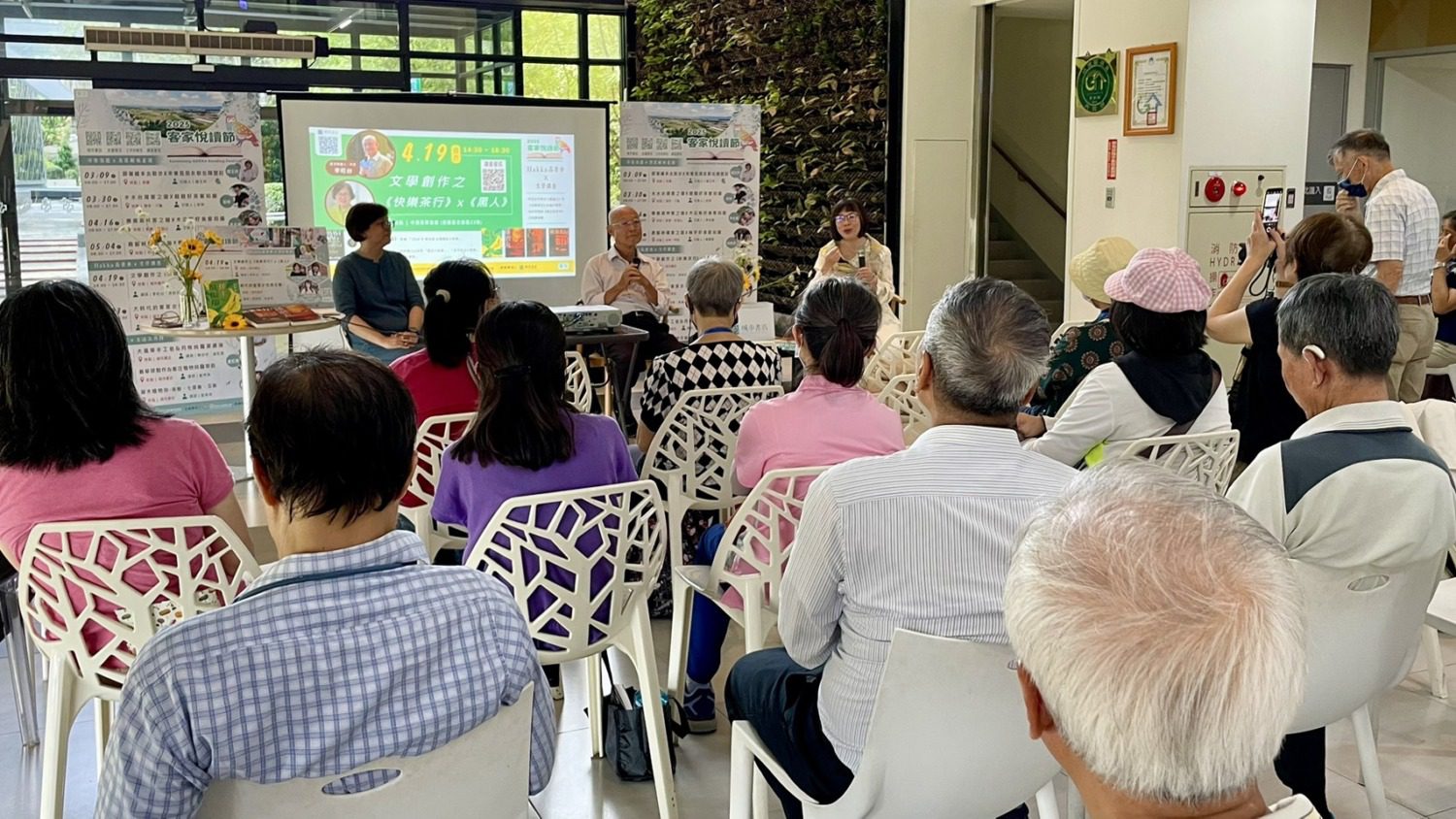 高市客委會2025客家悅讀節 《蕉王》作家李旺台暢談創作心路