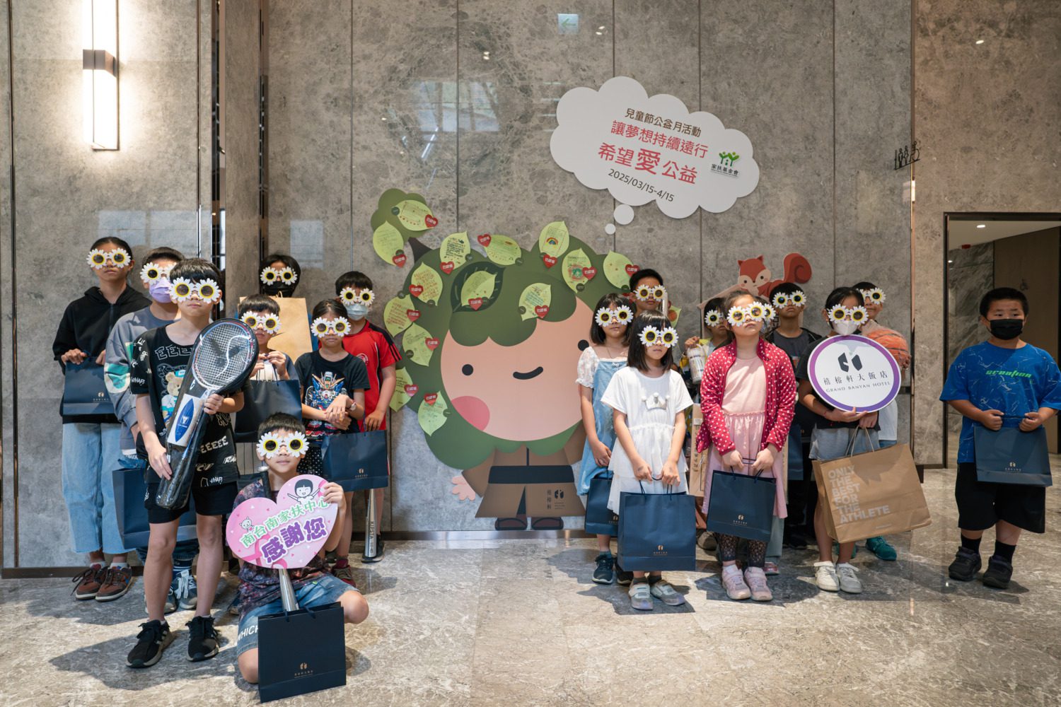 禧榕軒大飯店 x 南台南家扶　打造「夢想許願牆」讓愛在兒童月發光