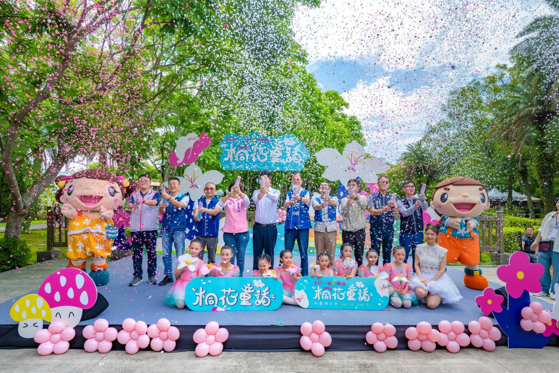 桃園桐花祭開跑！秘境賞桐集章抽這大獎