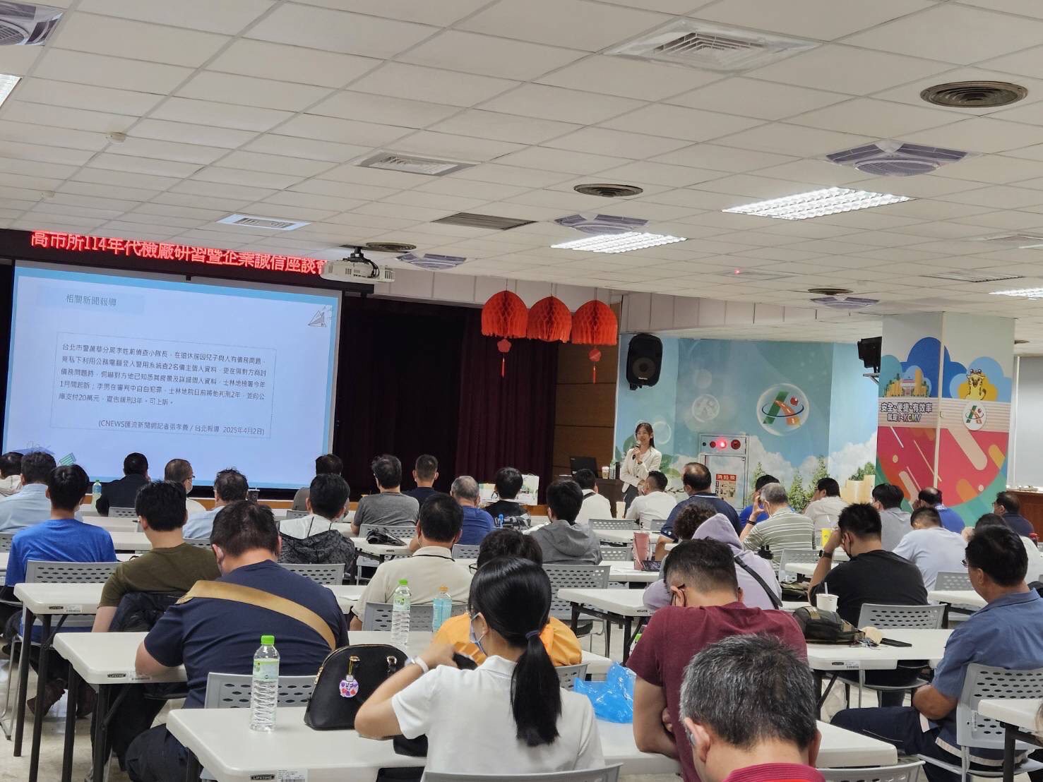 企業誠信停看聽 高雄市區監理所邀專業律師講授避雷妙招