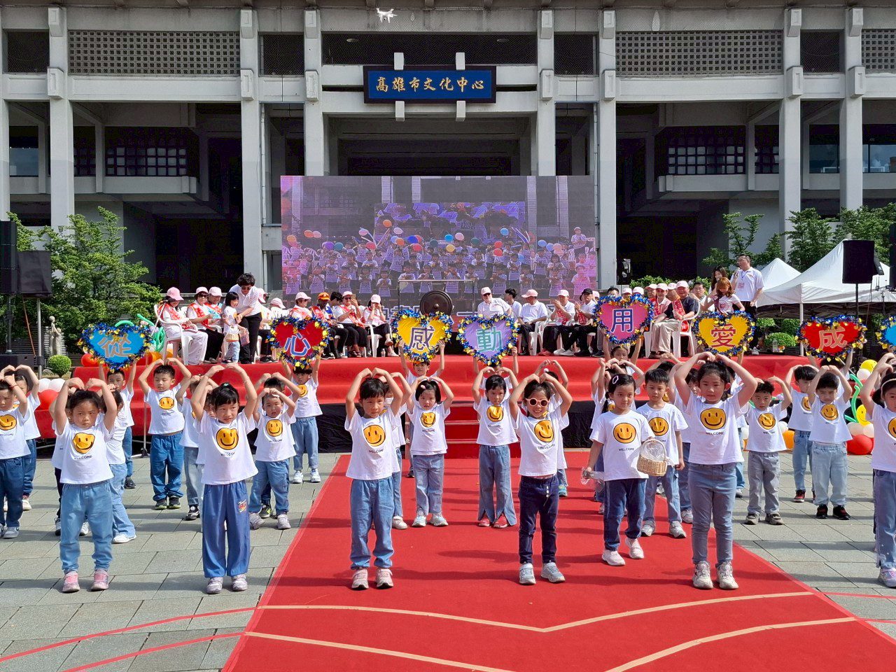 台灣領航十週年  「一切來自愛」在高雄市盛大展現善的力量