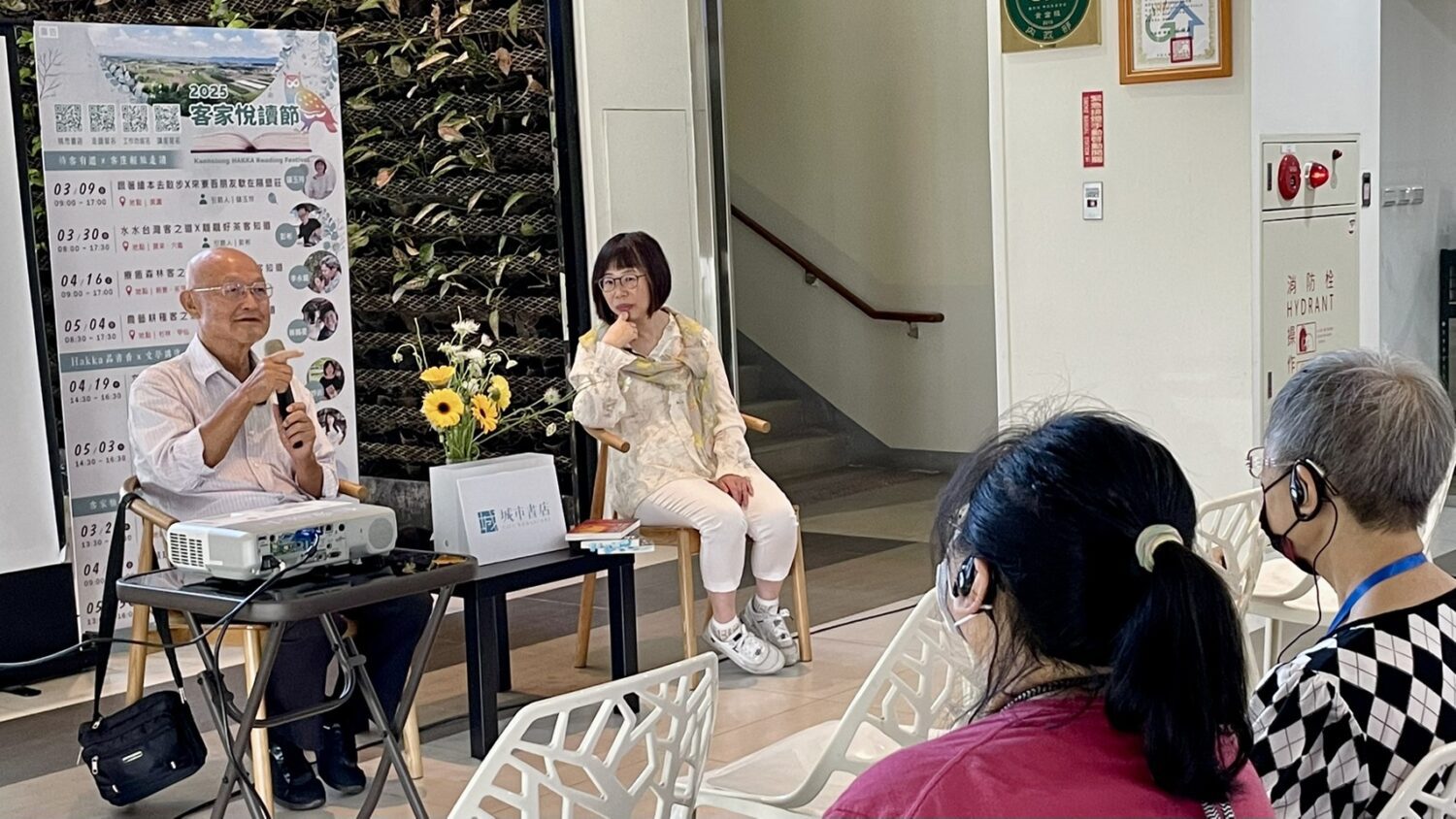 2025客家悅讀節 邀李旺台分享創作歷程 2025客家悅讀節 邀李旺台分享創作歷程