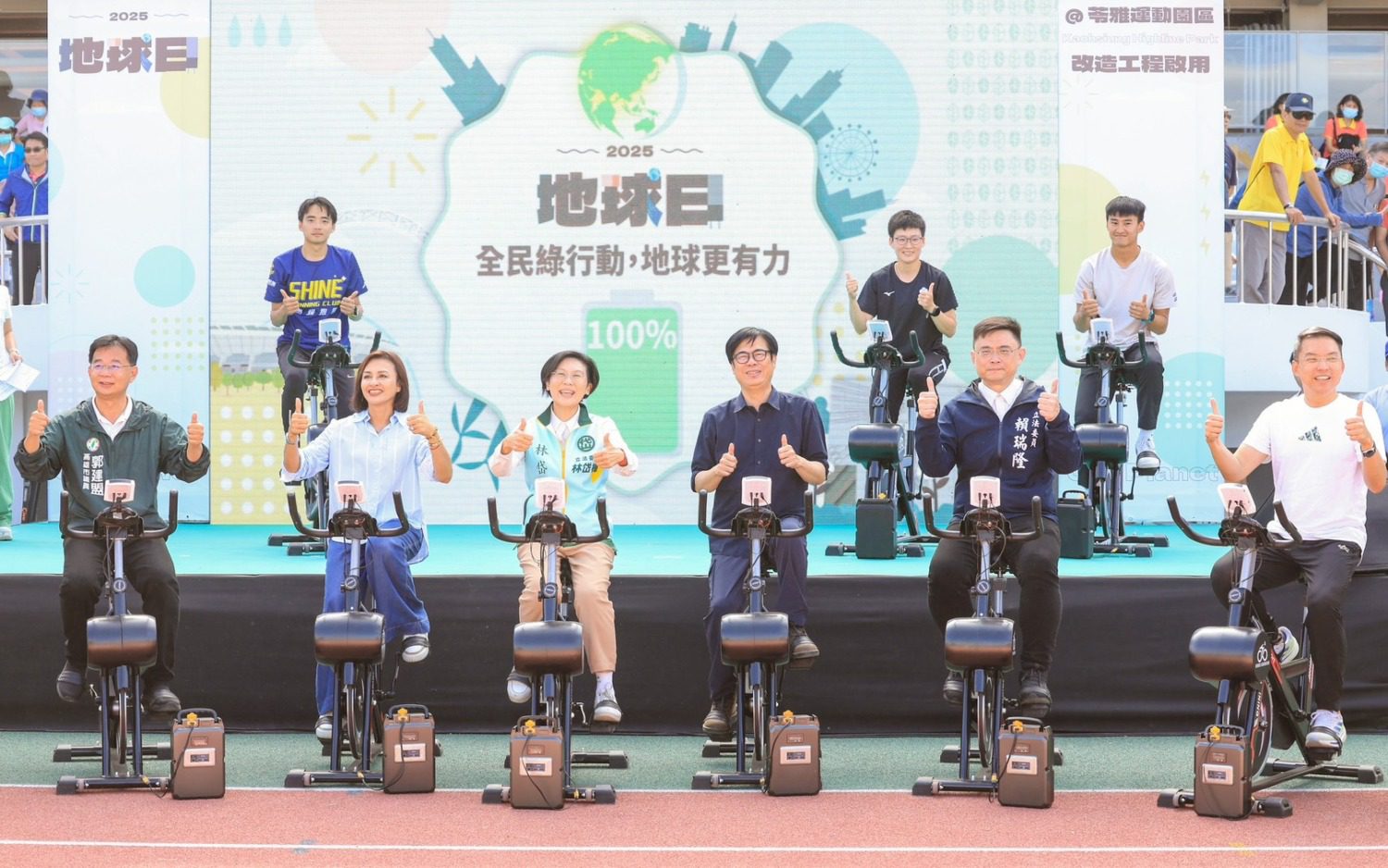 苓雅運動園區變身高雄Highline Park 地球日活動4千人朝聖 苓雅運動園區變身高雄Highline Park 地球日活動4千人朝聖