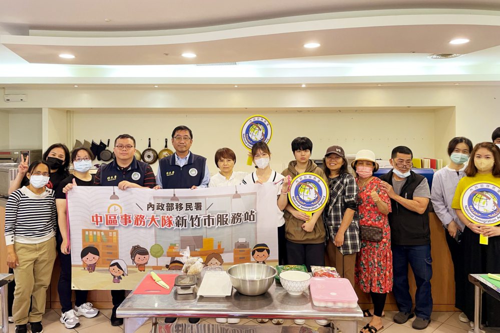 新住民美食之旅　移民署竹市站美食手作月喚起味覺記憶中傳統美味!
