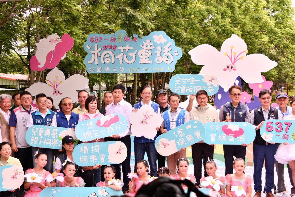 2025桃園桐花祭啟動張善政市長 七大路線體驗客庄文化