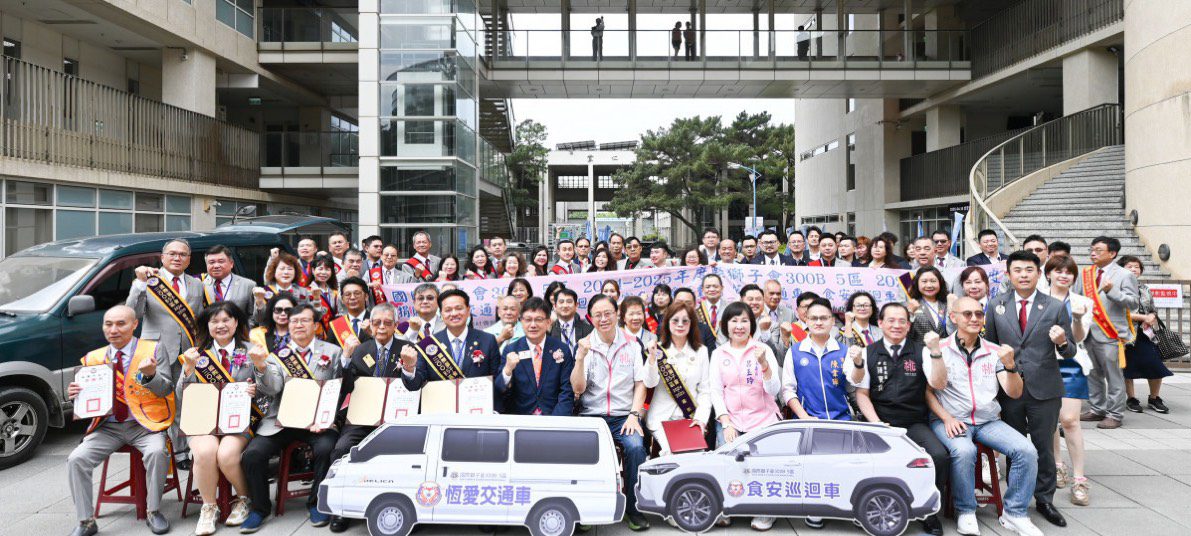 國際獅子會300B 5區暖心捐贈張善政市長感謝協力共助桃園食安與弱勢照護 國際獅子會300B 5區暖心捐贈張善政市長感謝協力共助桃園食安與弱勢照護