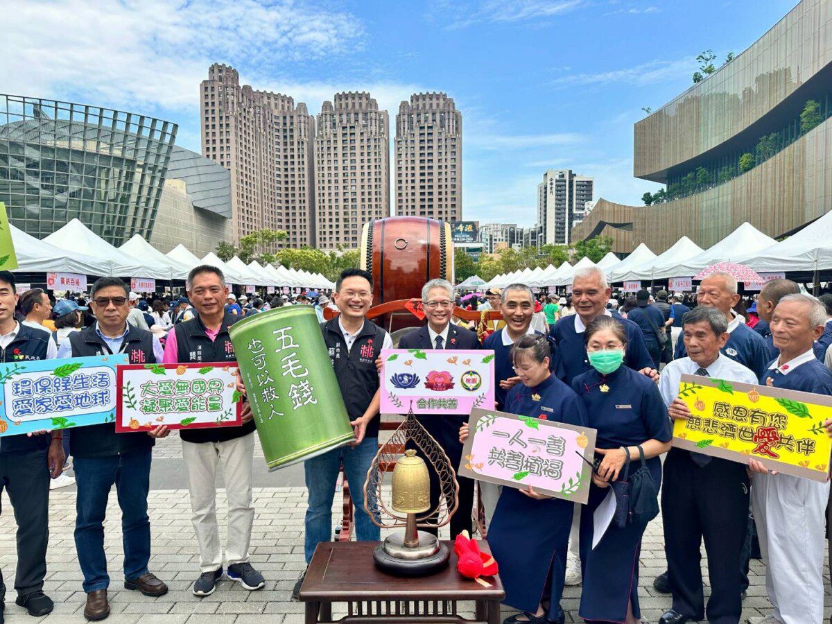 慈濟基金會舉辦「點亮微光讓愛飛揚園遊會」蘇俊賓副市長 匯聚善念 為社會注入溫暖與希望 慈濟基金會舉辦「點亮微光讓愛飛揚園遊會」蘇俊賓副市長 匯聚善念 為社會注入溫暖與希望