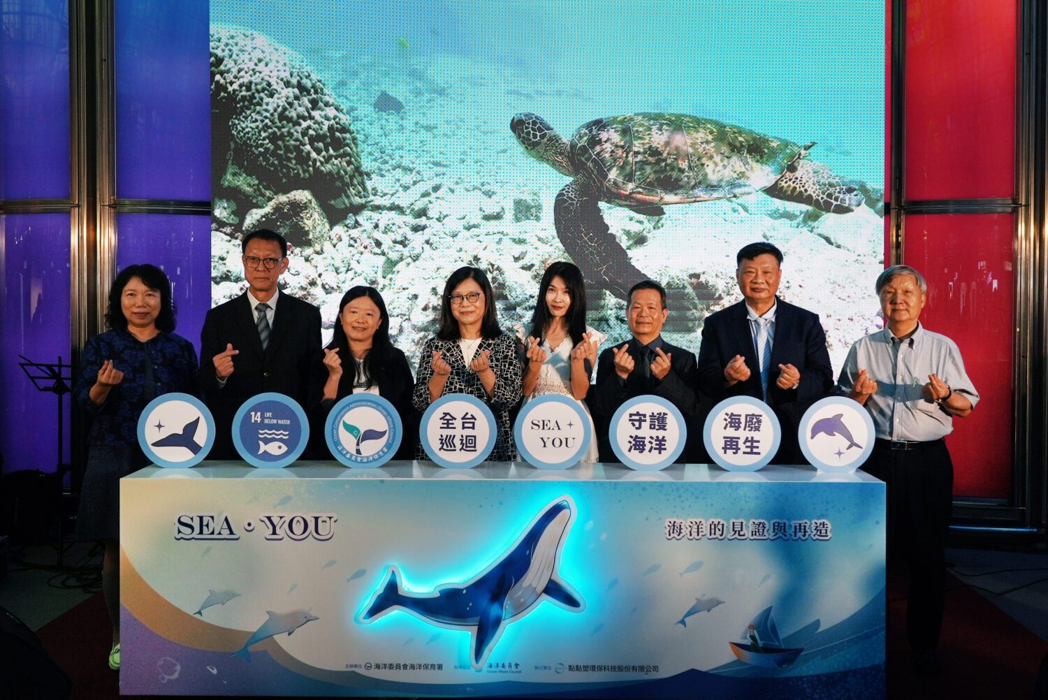 海保署舉辦「SEA YOU」全國巡展! 管碧玲偕海洋保育大使小嫻共倡海洋永續 海保署舉辦「SEA YOU」全國巡展! 管碧玲偕海洋保育大使小嫻共倡海洋永續