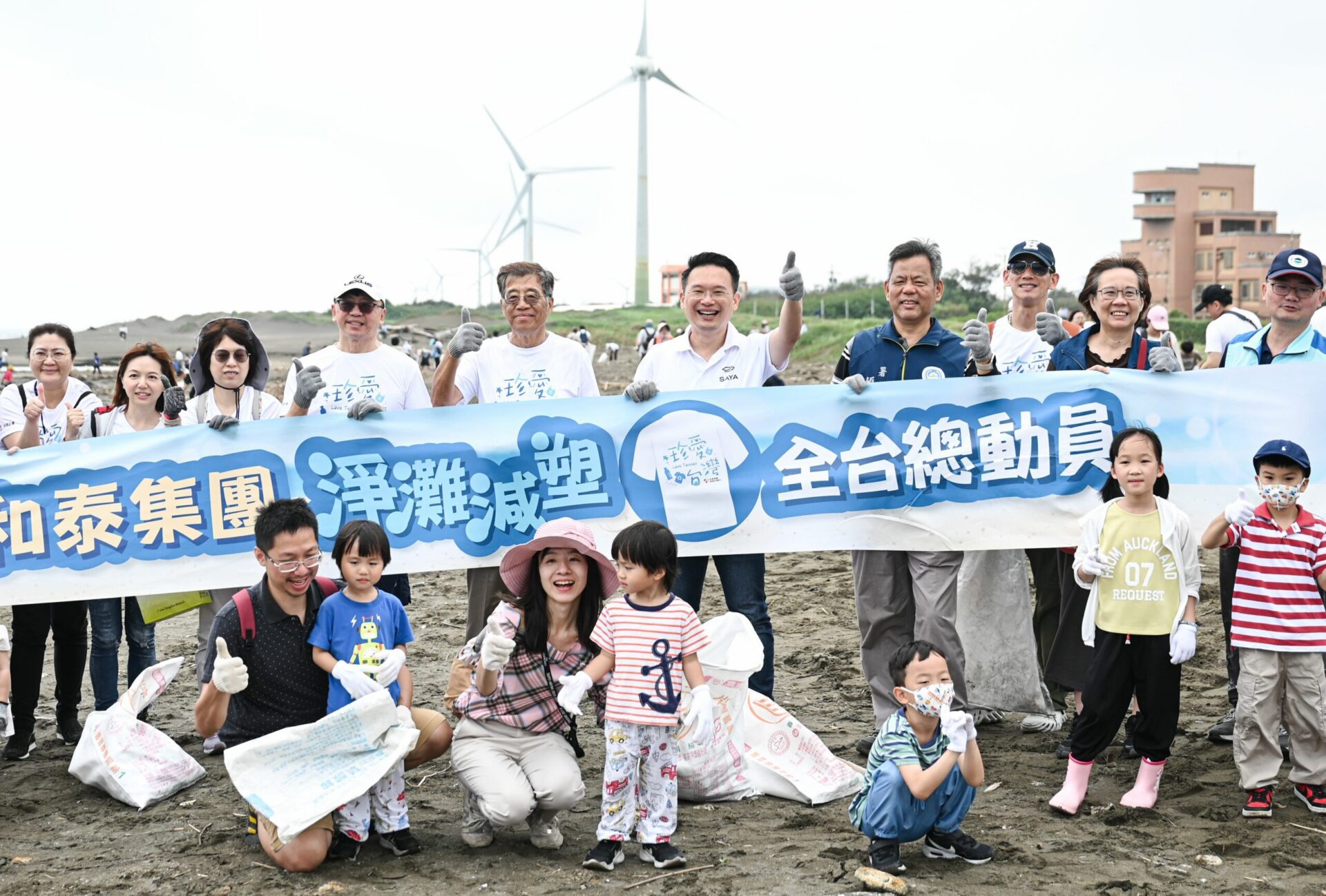 和泰集團淨灘連7年主場選桃園 蘇俊賓:市府、企業合作最佳典範 和泰集團淨灘連7年主場選桃園 蘇俊賓:市府、企業合作最佳典範