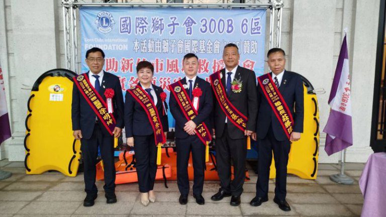國際獅子會300B 6區年度大會盛大舉行　共創榮耀時刻