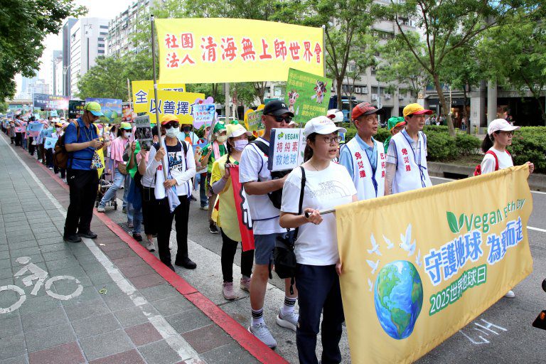 「為愛而走」純素遊行　清海無上師世界會籲改變飲食拯救地球
