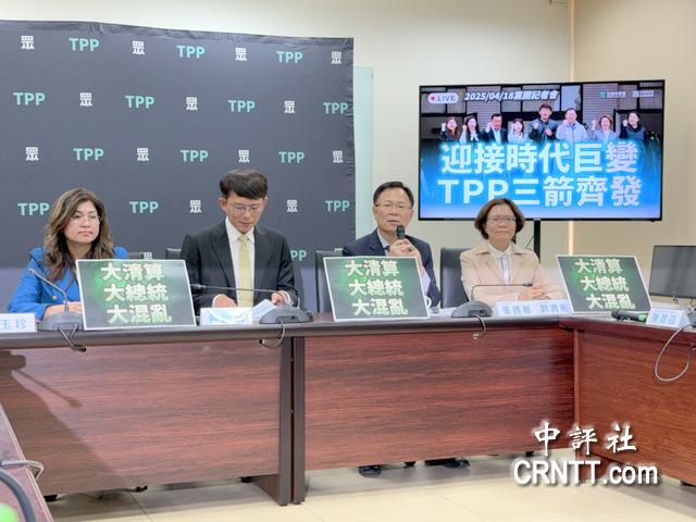 TPP三箭齊發!　民眾黨將提重啟核三、建立移轉投票兩公投