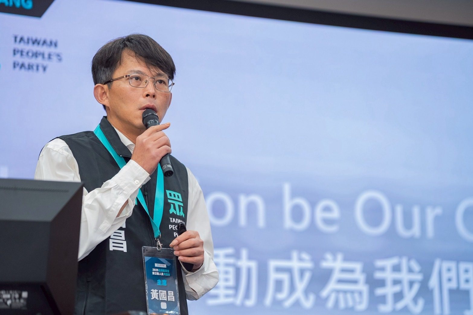 「把民主還給台灣」在野領袖將會談關稅與民主危機 「把民主還給台灣」在野領袖將會談關稅與民主危機